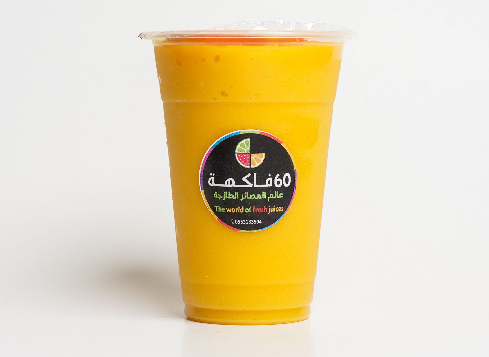 مانجو - صغير