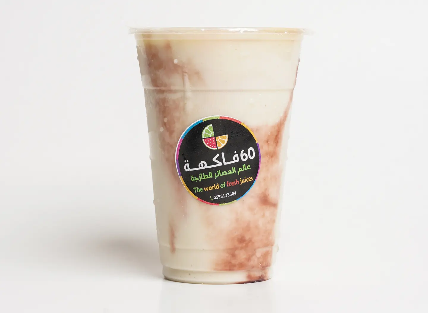 جوافة - صغير