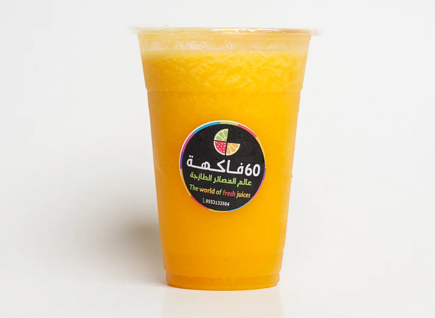 برتقال - صغير