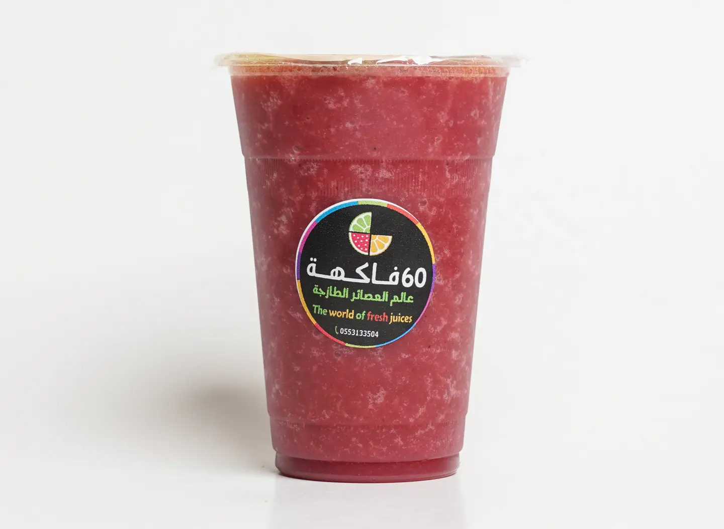 عنب العناب - صغير