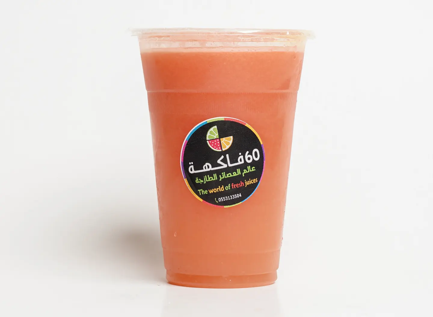 جريب فروت - صغير