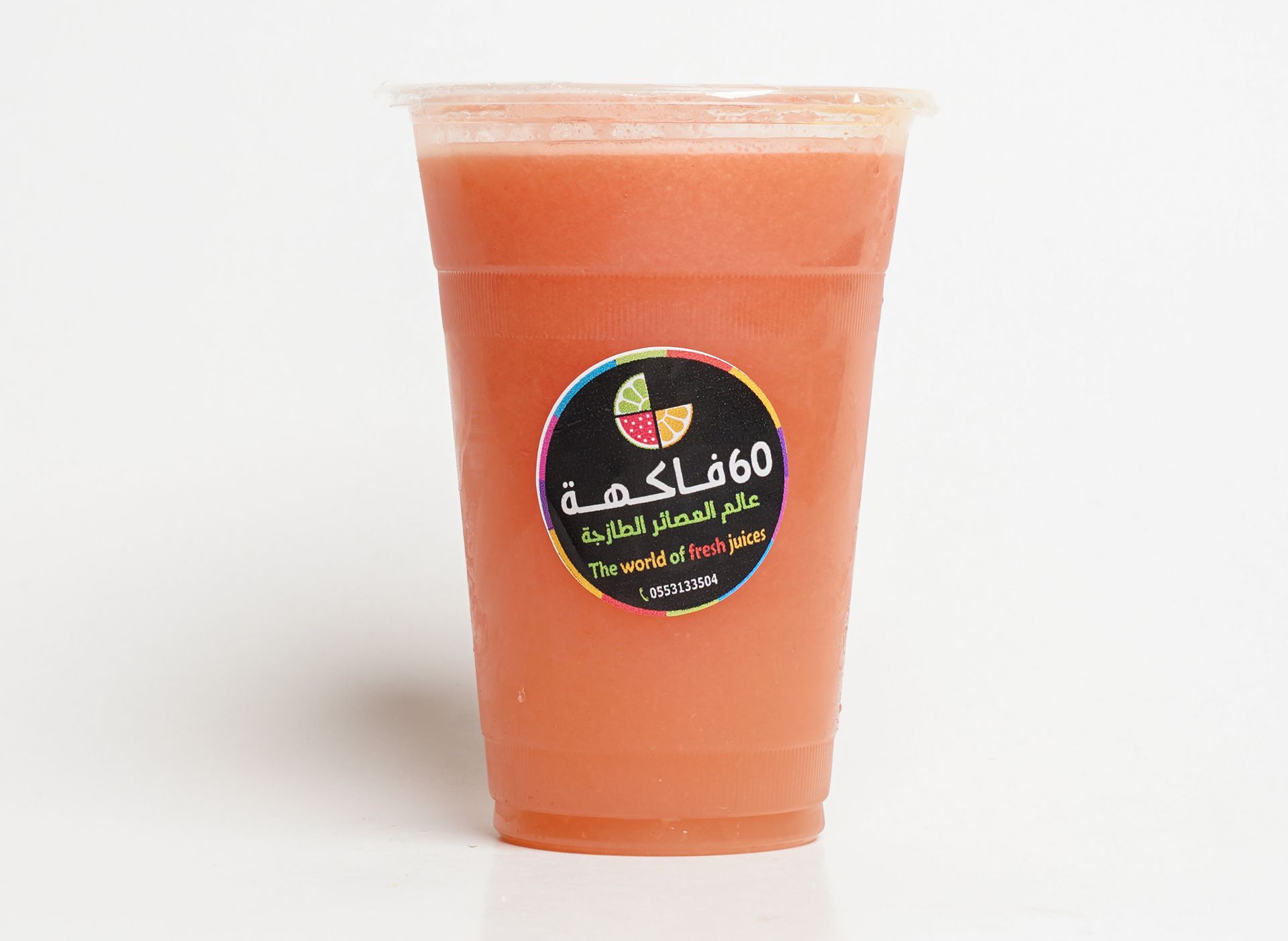 جريب فروت - صغير