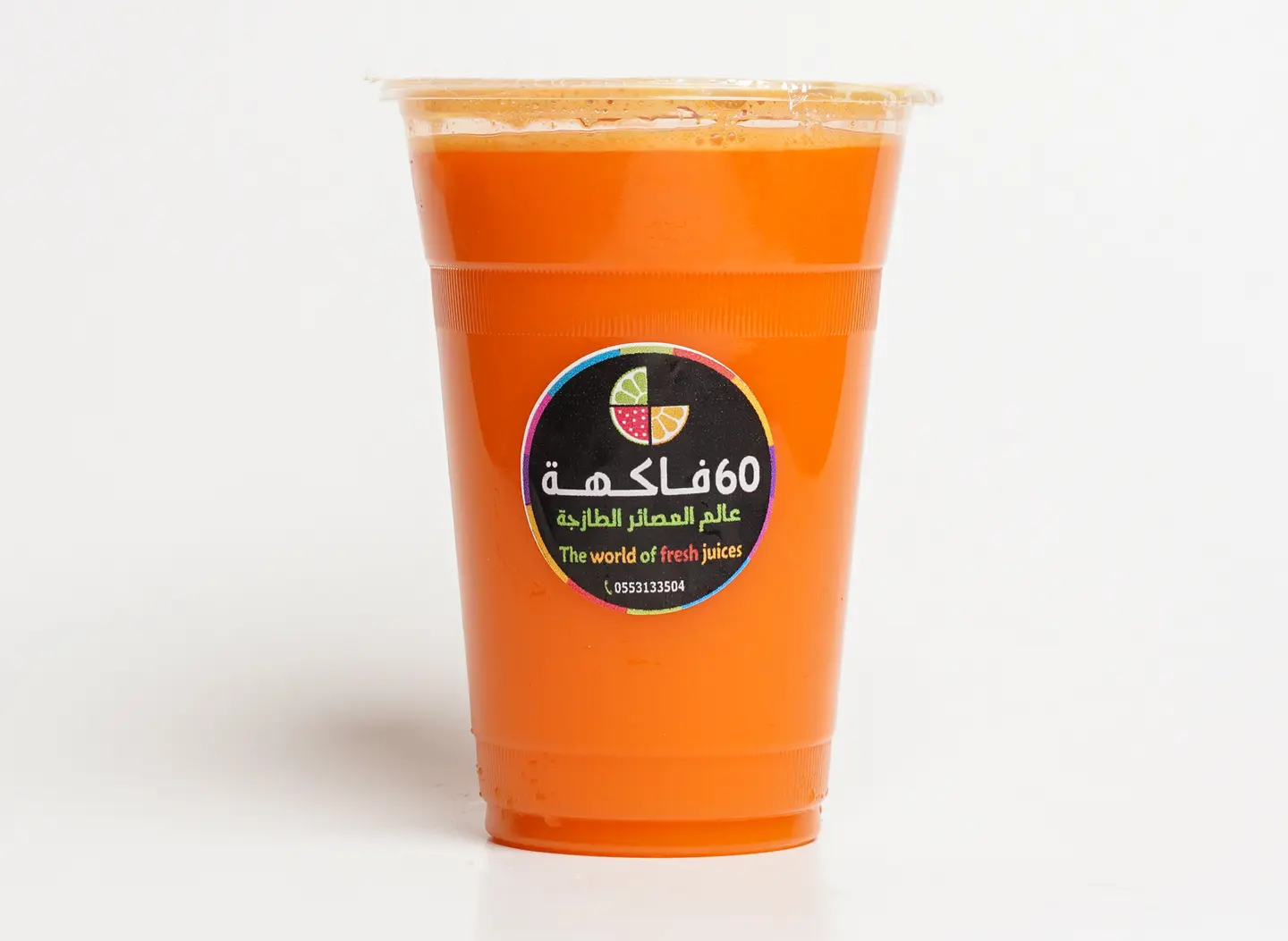 برتقال مع جزر - صغير