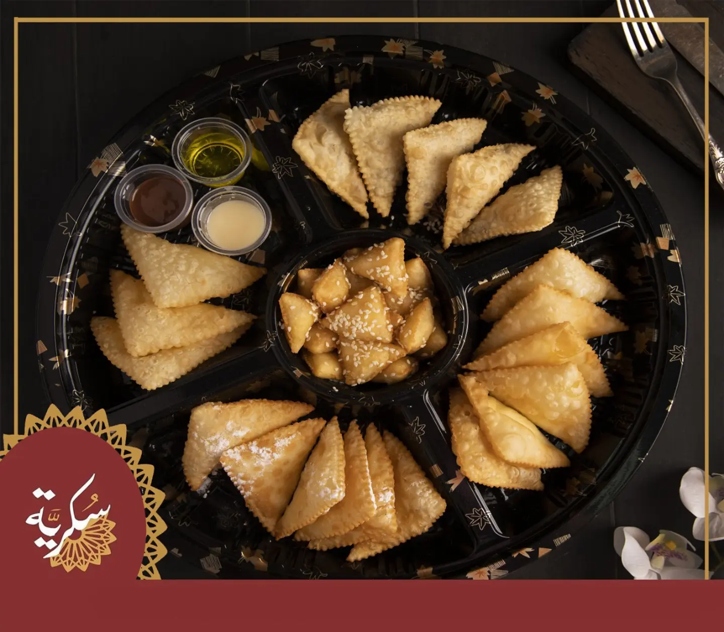 مكس سكريه - صغير