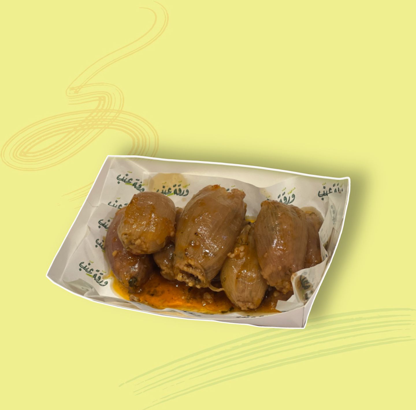 محشي البصل - صغير