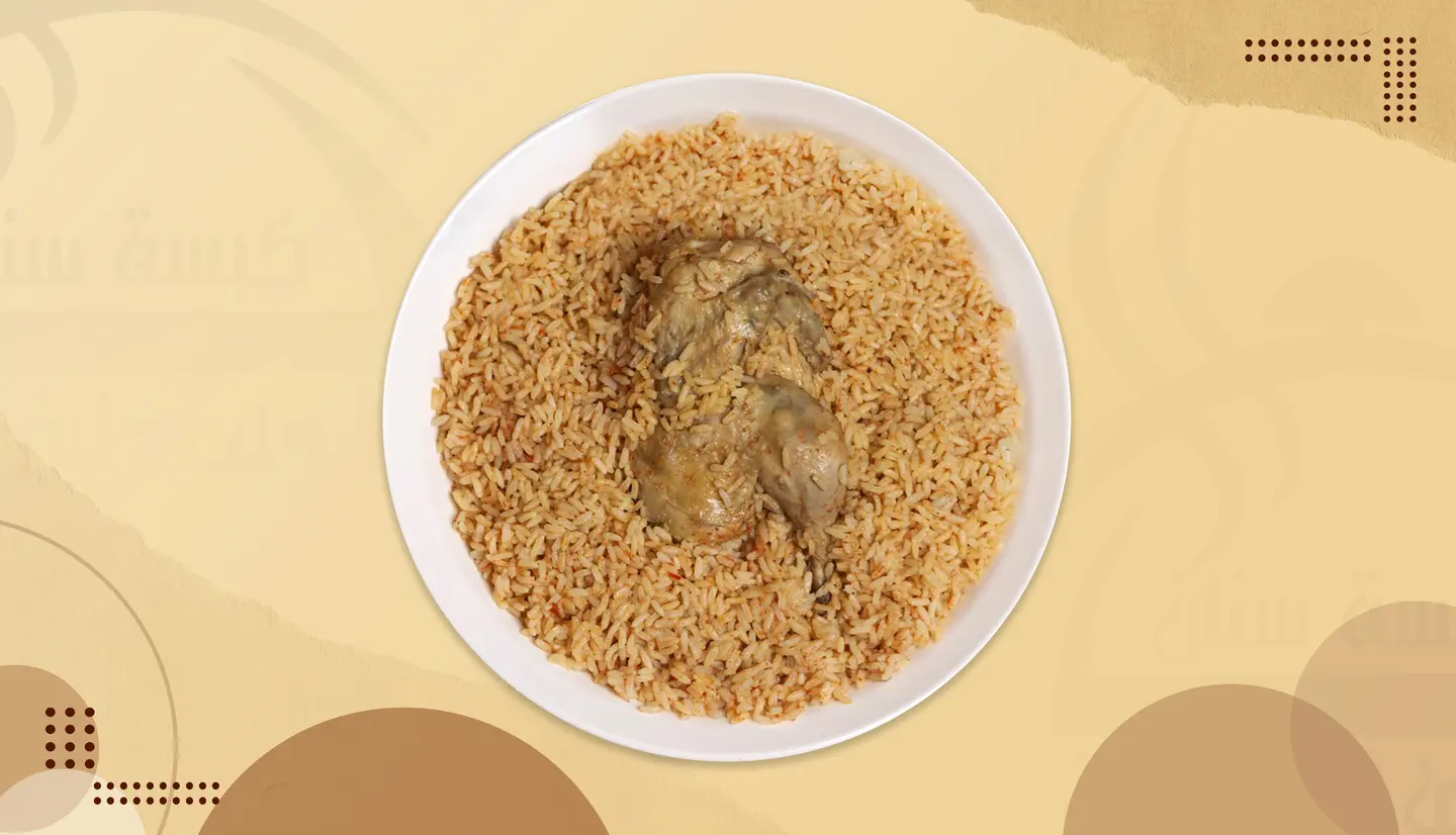 مضغوط ابو  بنت - نصف دجاجة