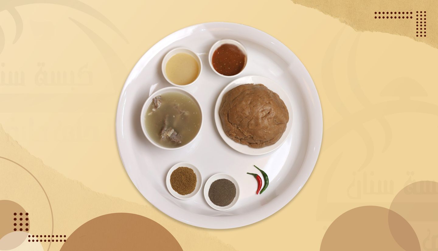 برمة - نصف