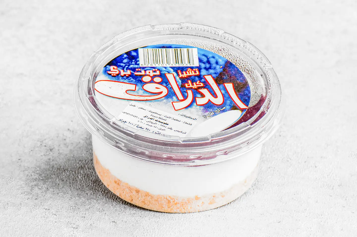 تشيز كيك - تشيز كيك شكولاتة