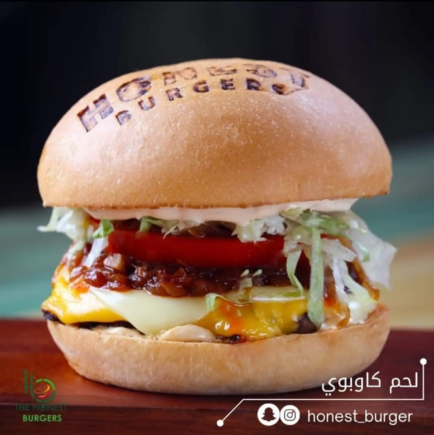 برجر لحم كاوبوي - برجر سنجل