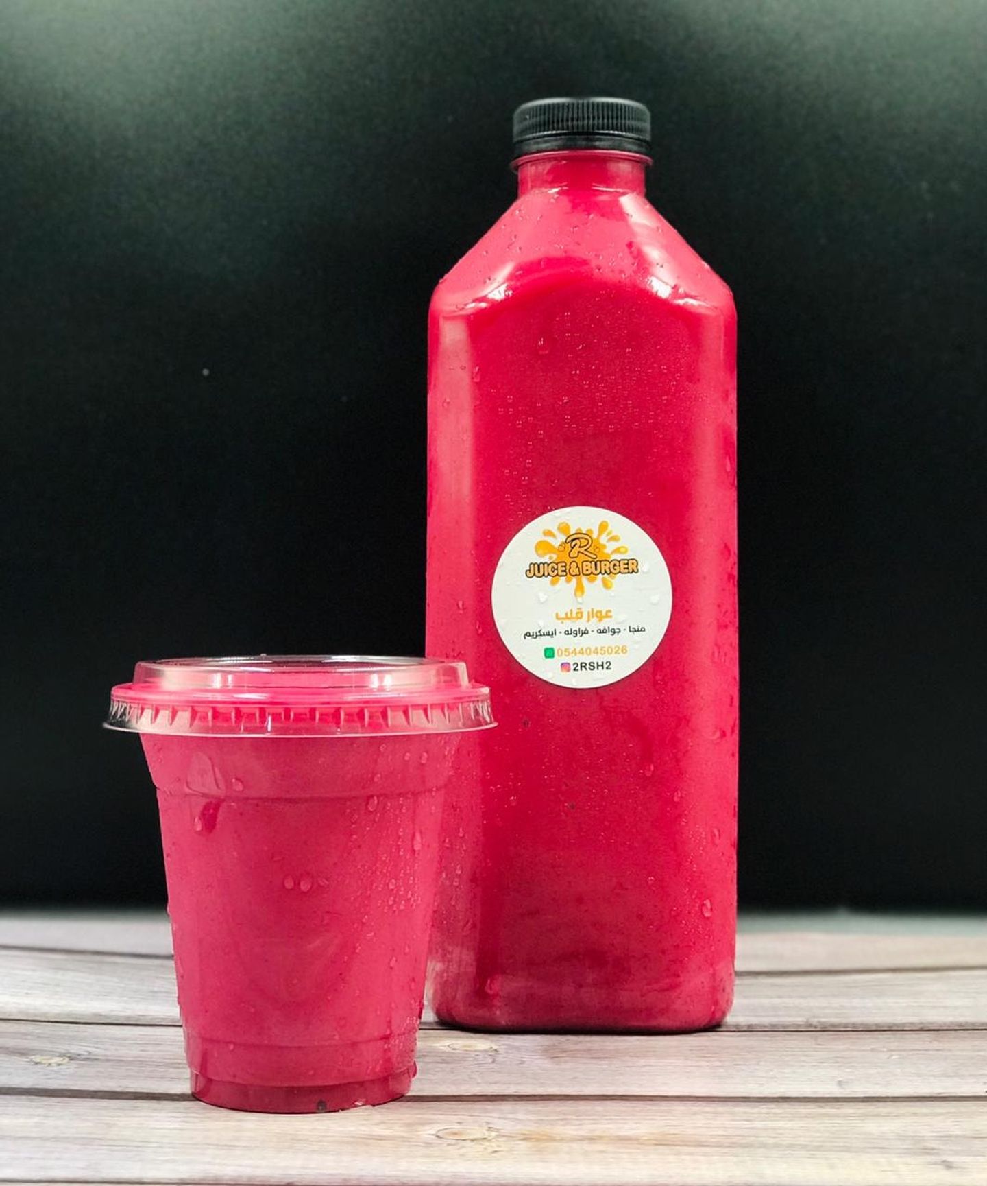Pomegranate Cocktail With Berries - Small