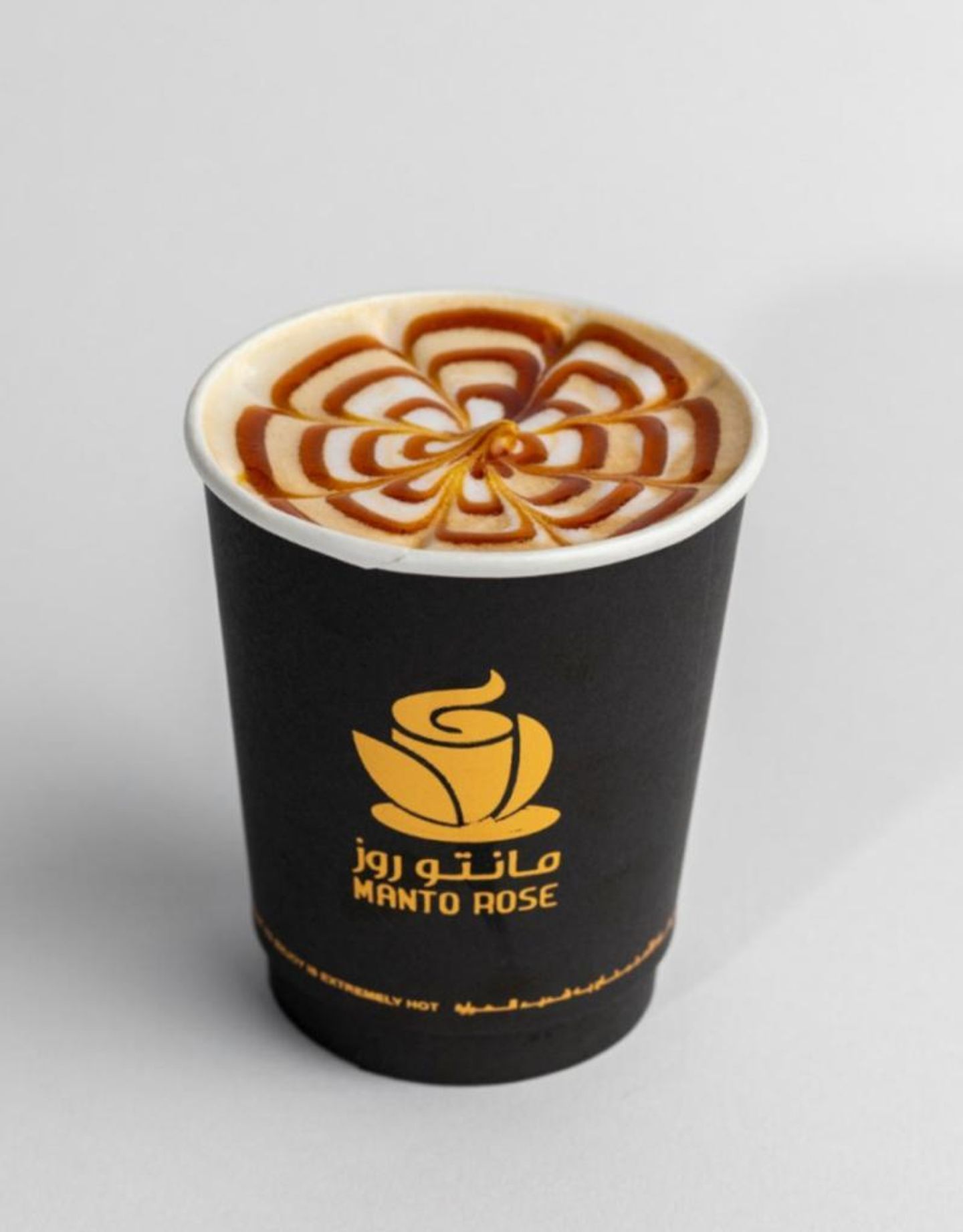 كراميل ماكياتو - صغير