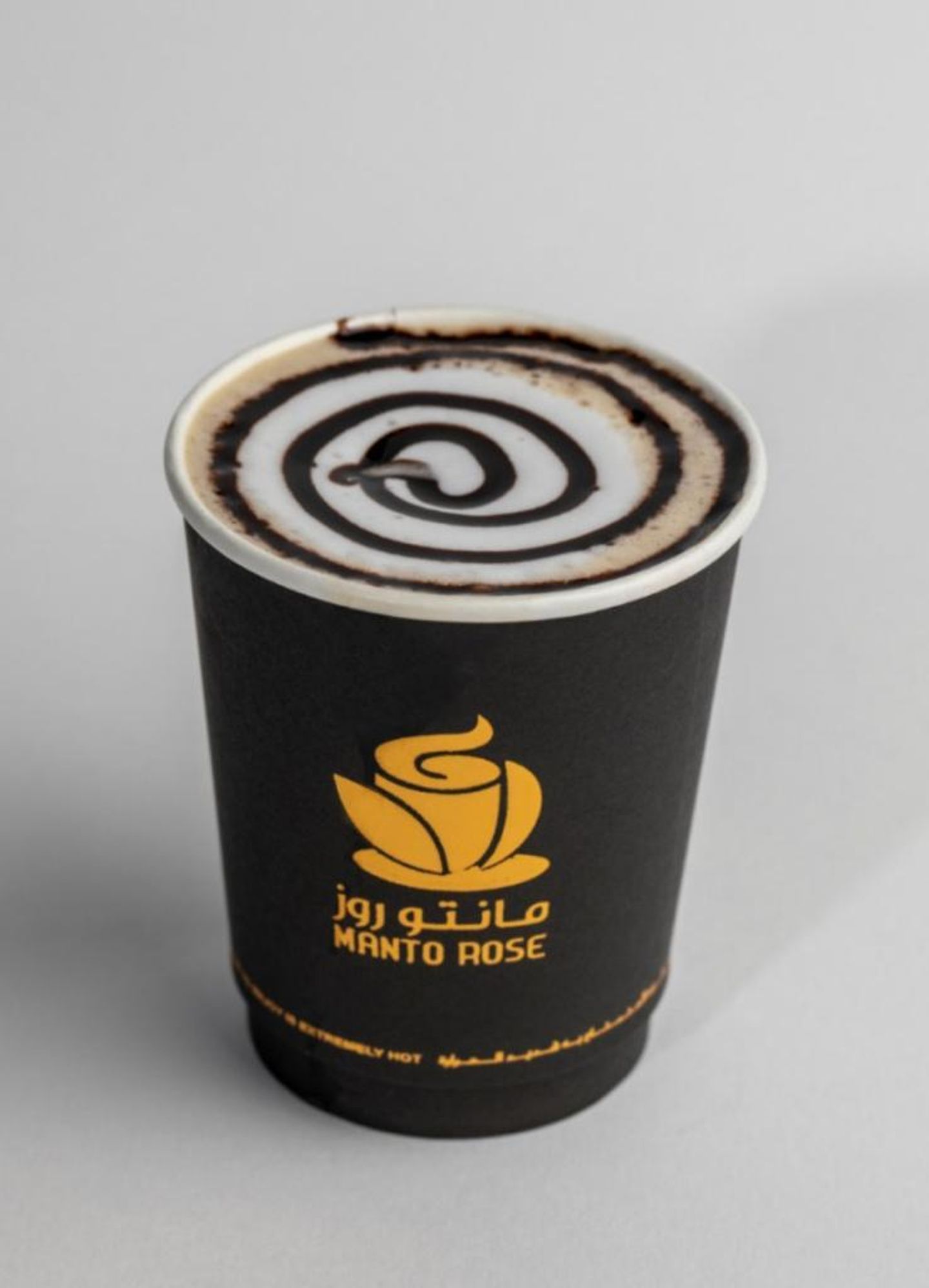 كوفي موكا - صغير