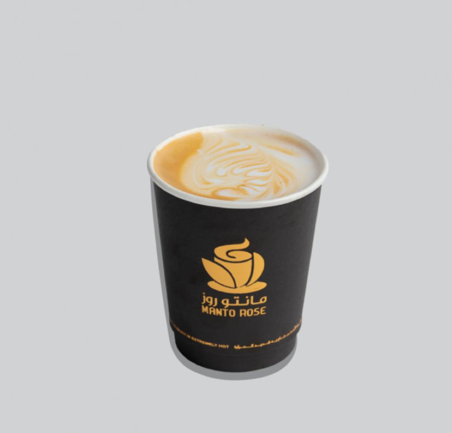Pistachio Latte - Small