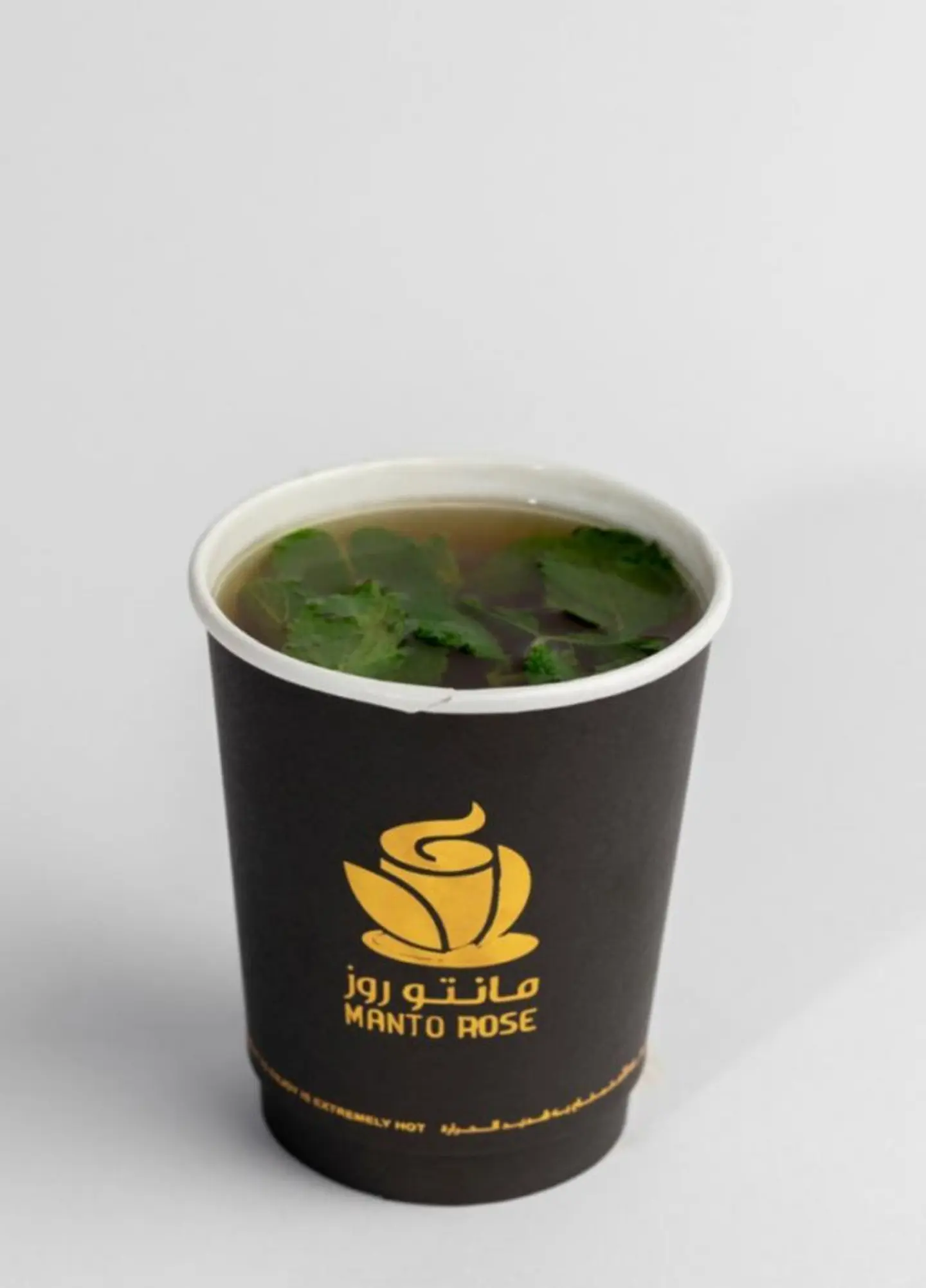 Moroccan Tea - Small