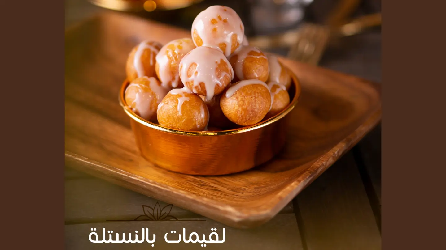 لقيمات بالنستلة - وسط