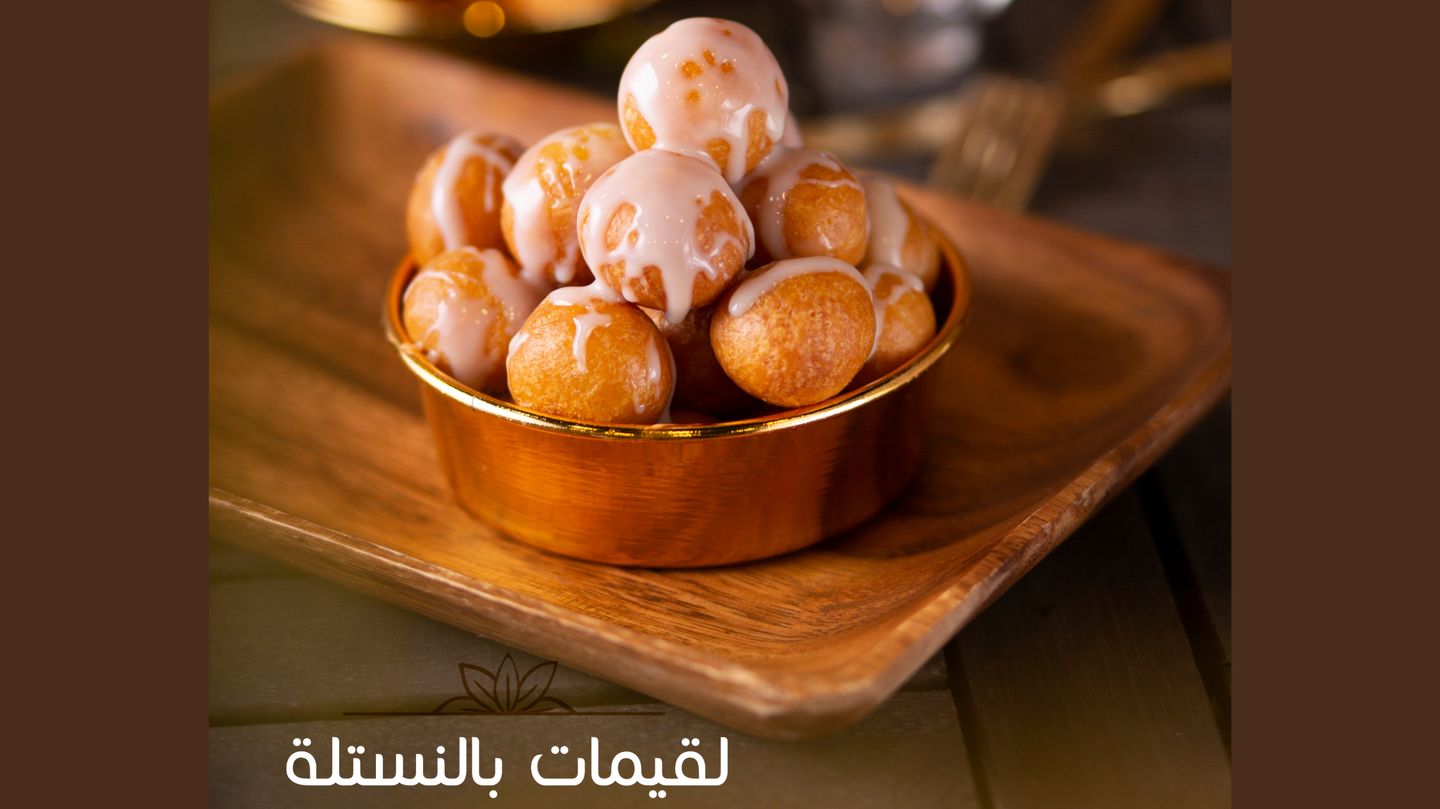 لقيمات بالنستلة - وسط