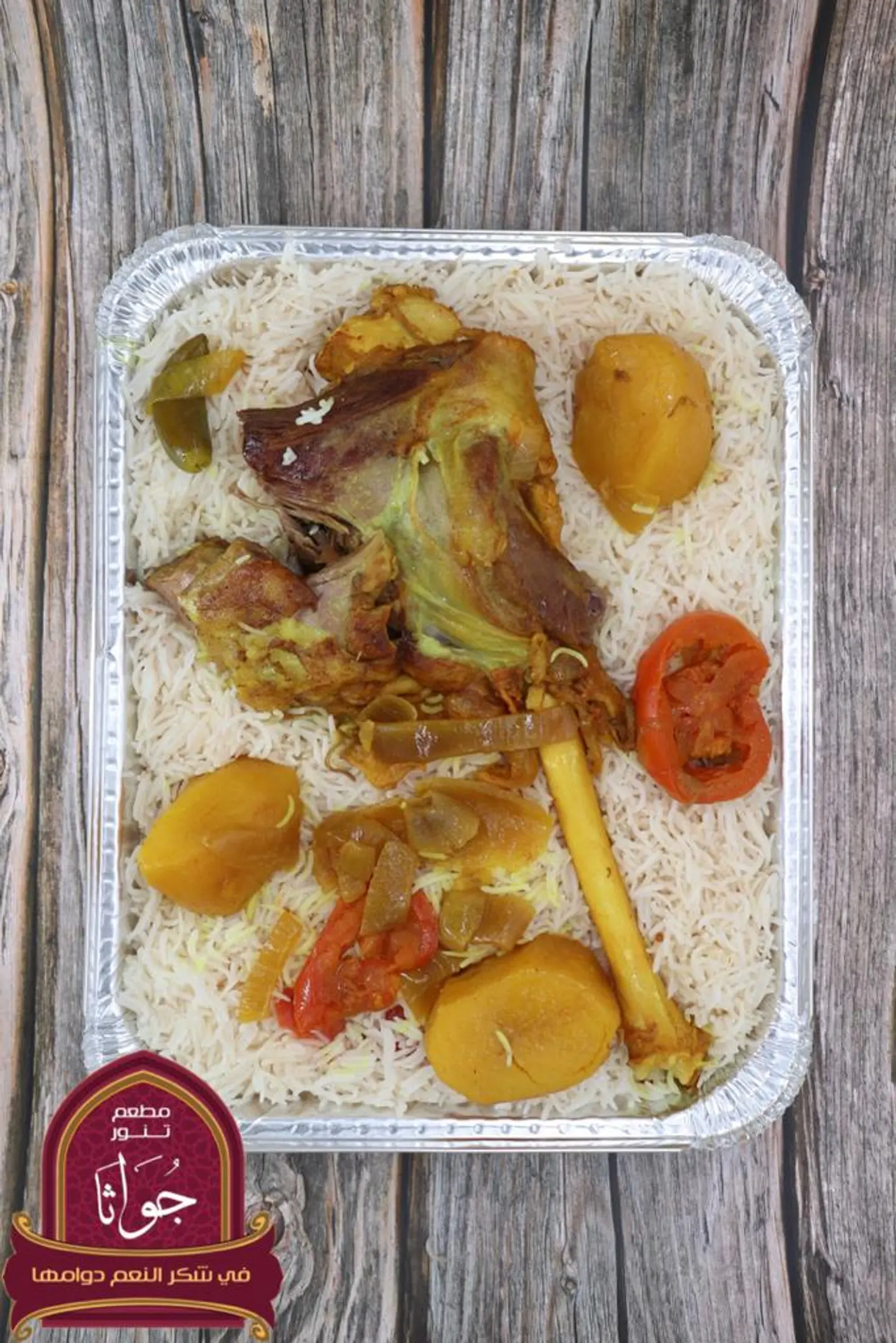 وليمه ماهيجا - 6 اشخاص