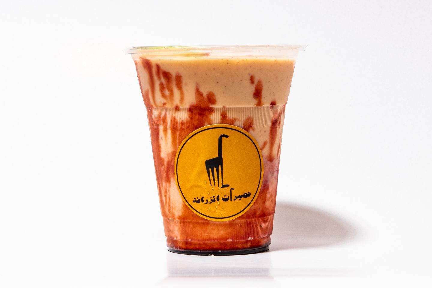 Giraffe - Small