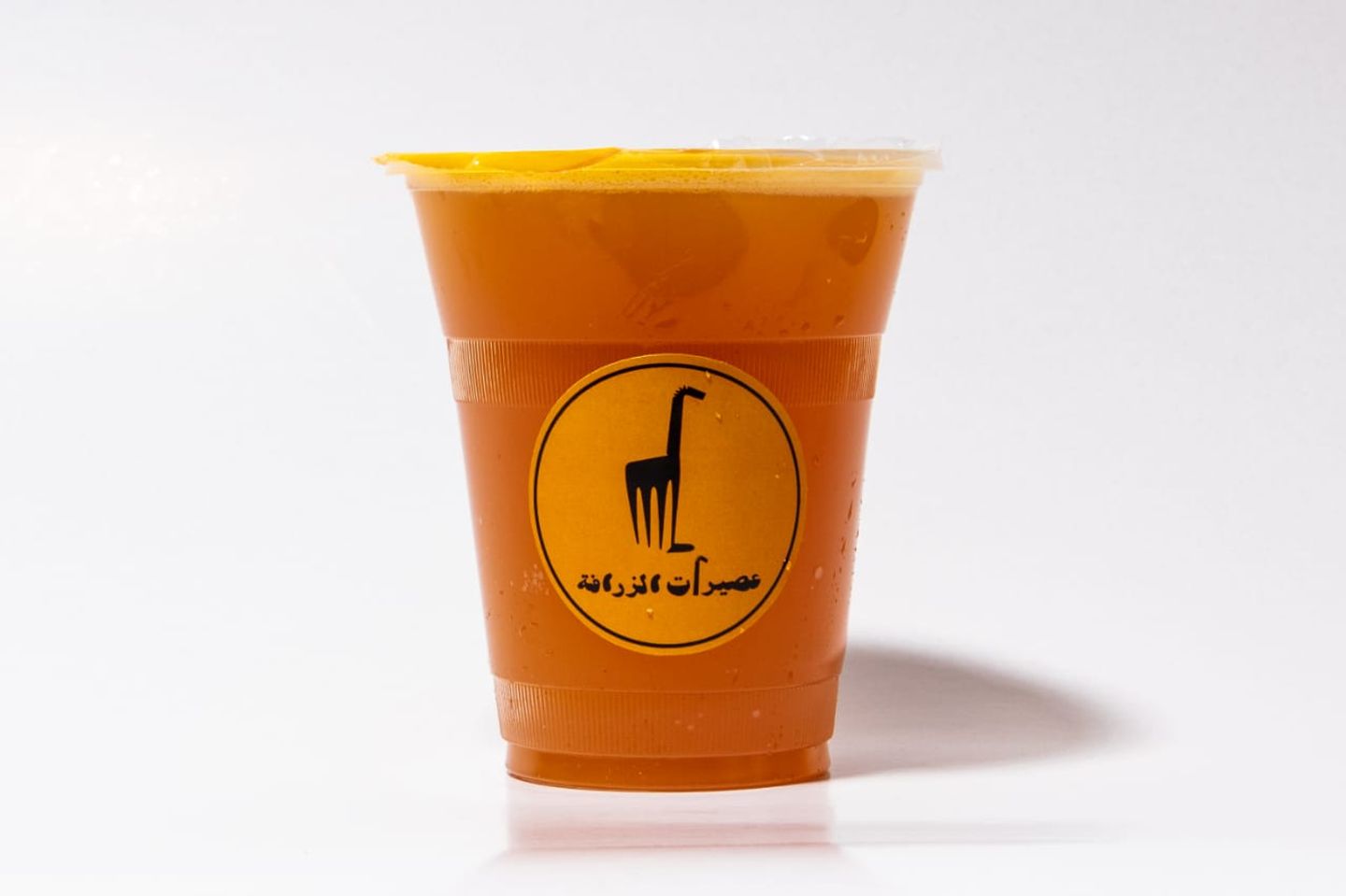 Carrot Orange - Small