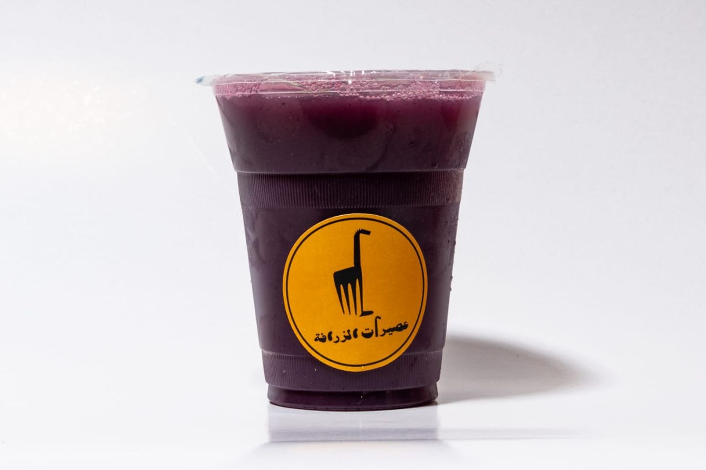 Beet Orange - Small