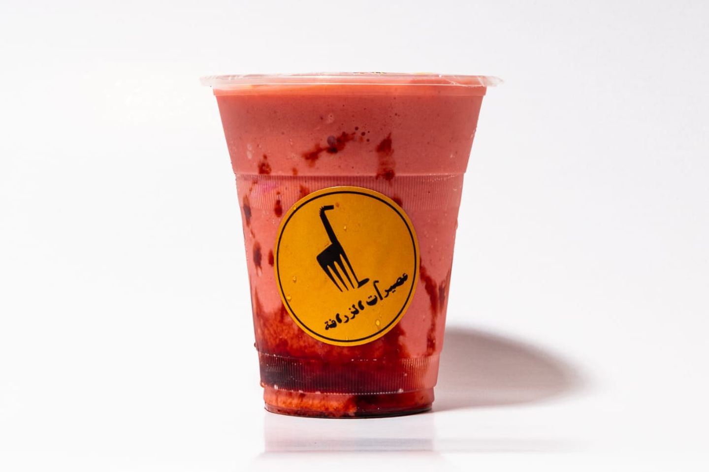 Strawberry Banana - Small