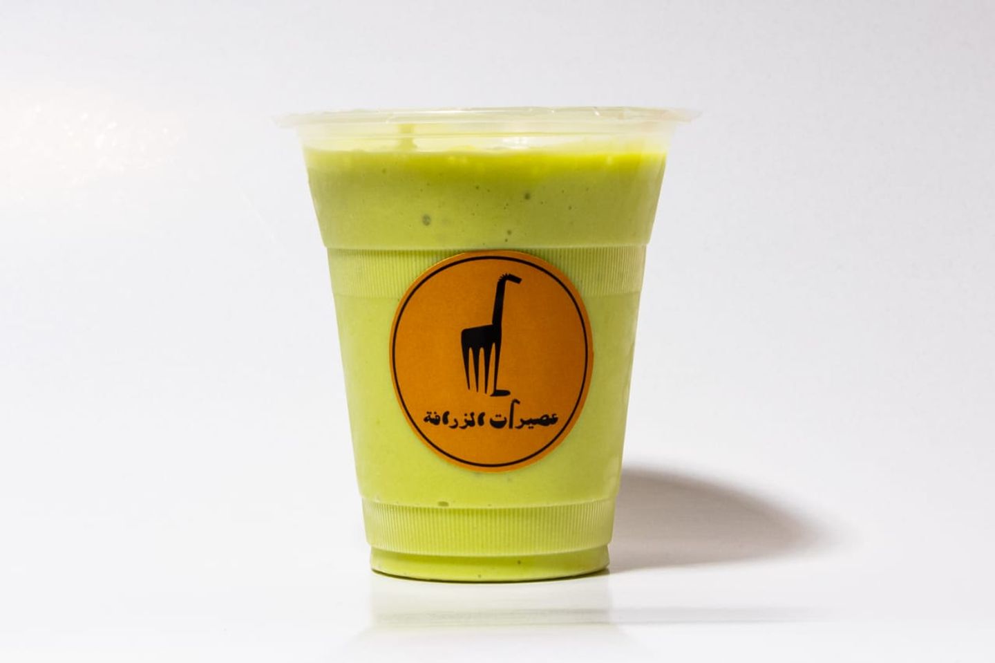 Avocado Mango - Small