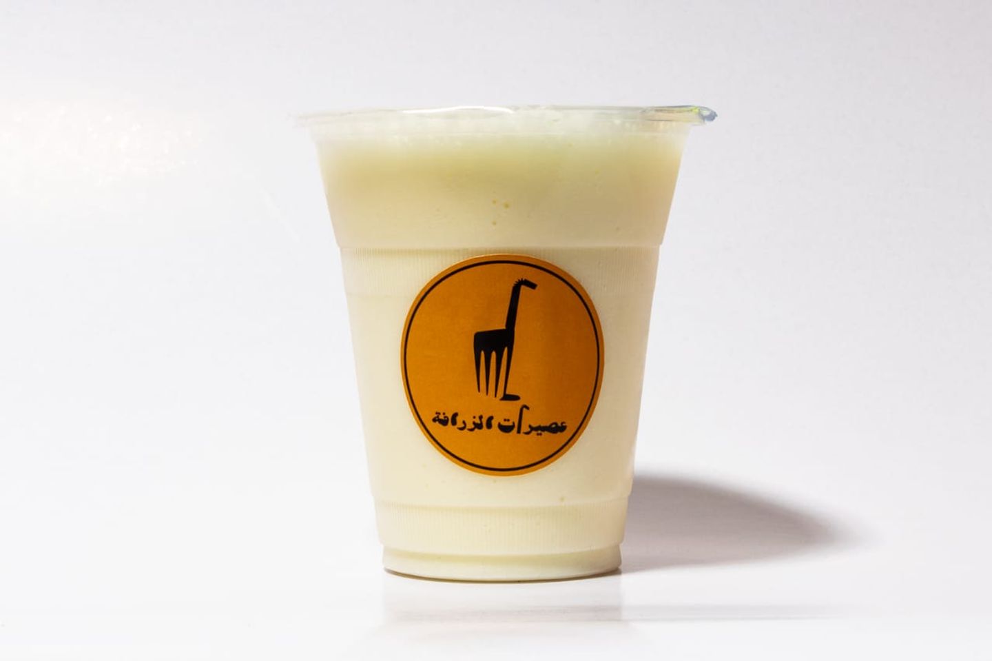 Bnana Milk - Small