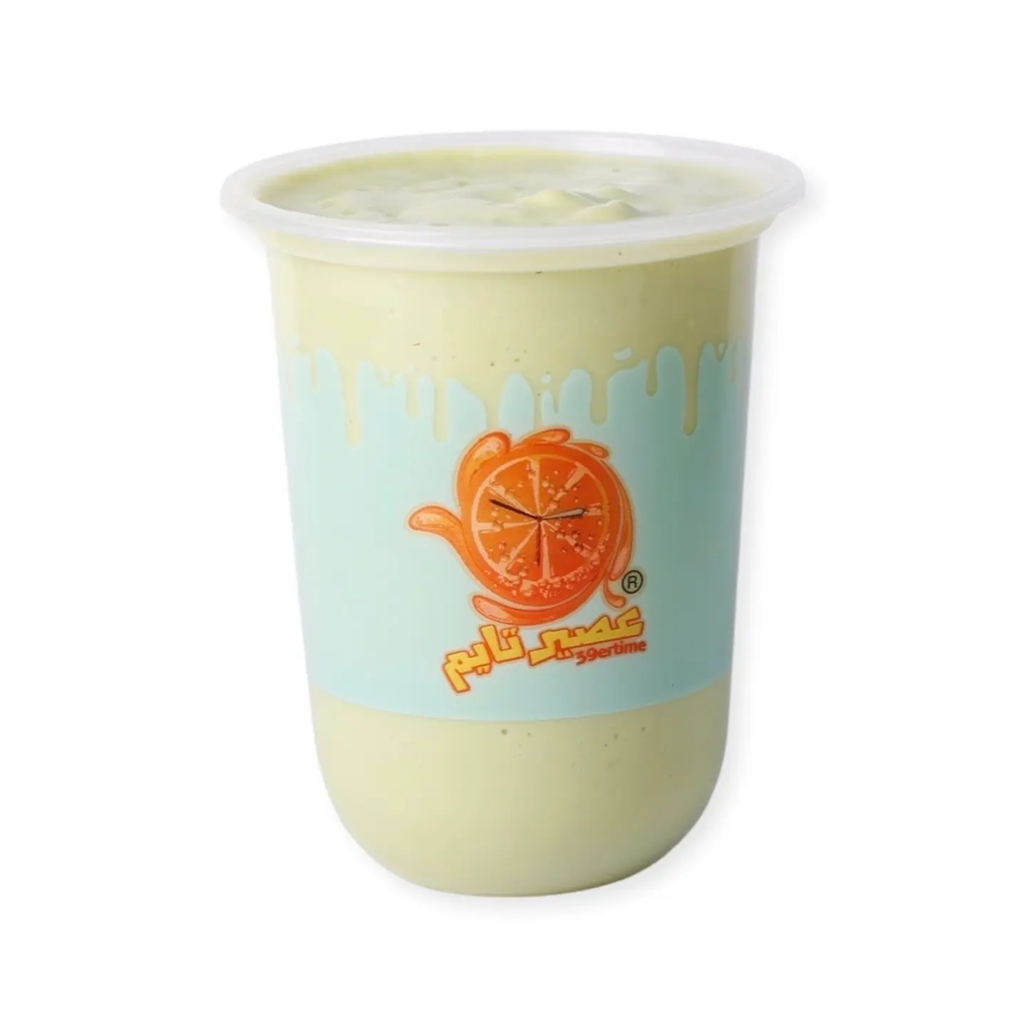 Avocado - Cup