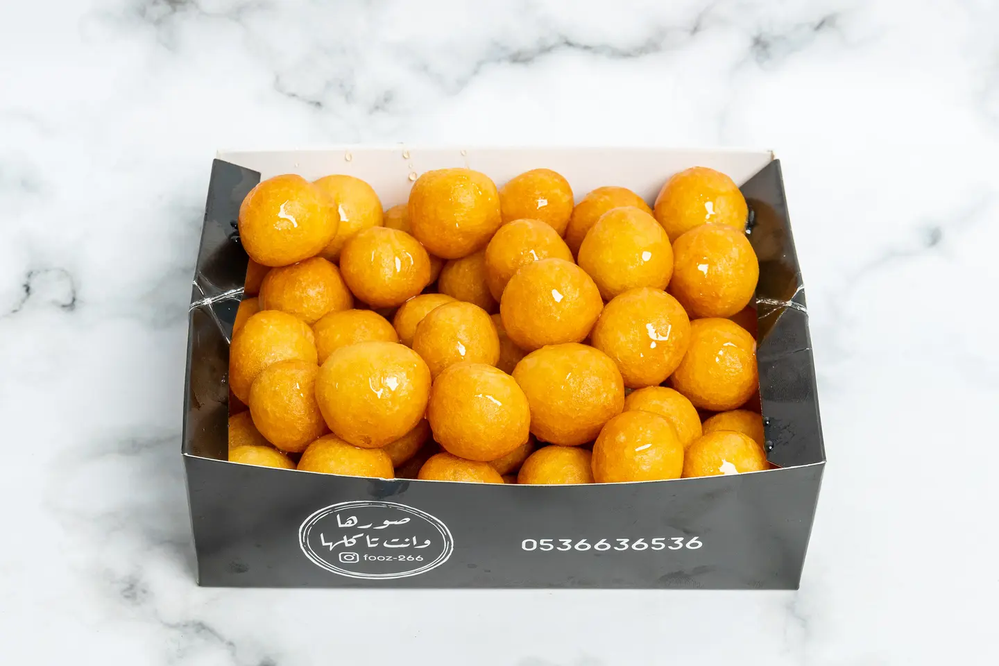 Honey Logimat - Medium