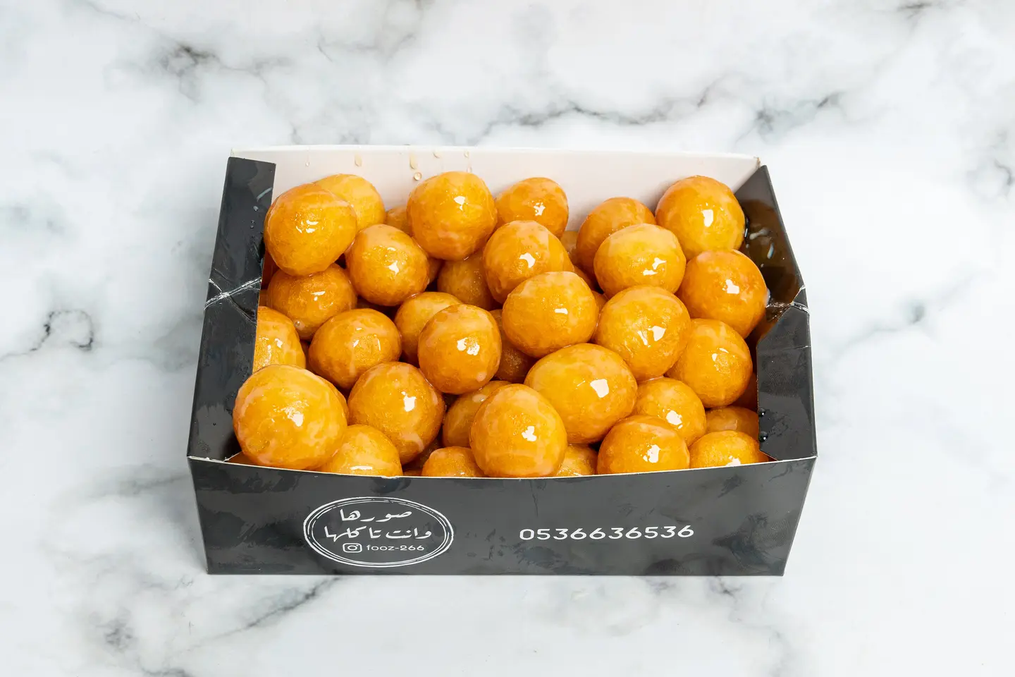 لقيمات دبس - صغير