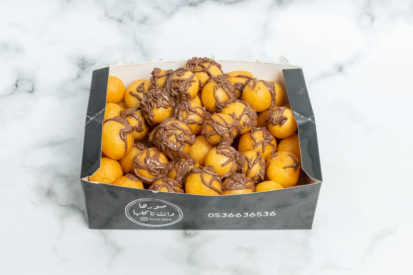 Chocolate Logimat - Small