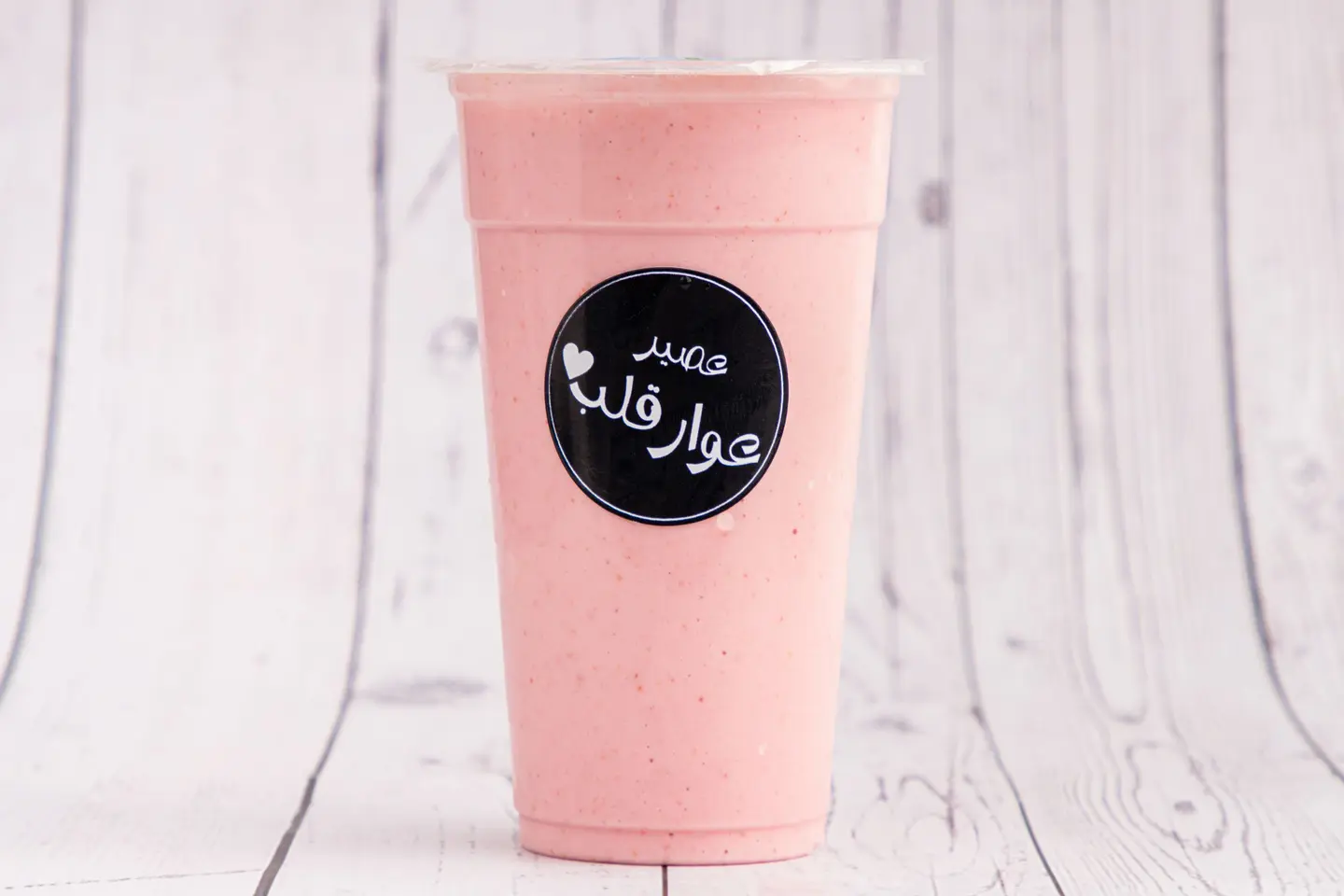 عوار قلب - وسط