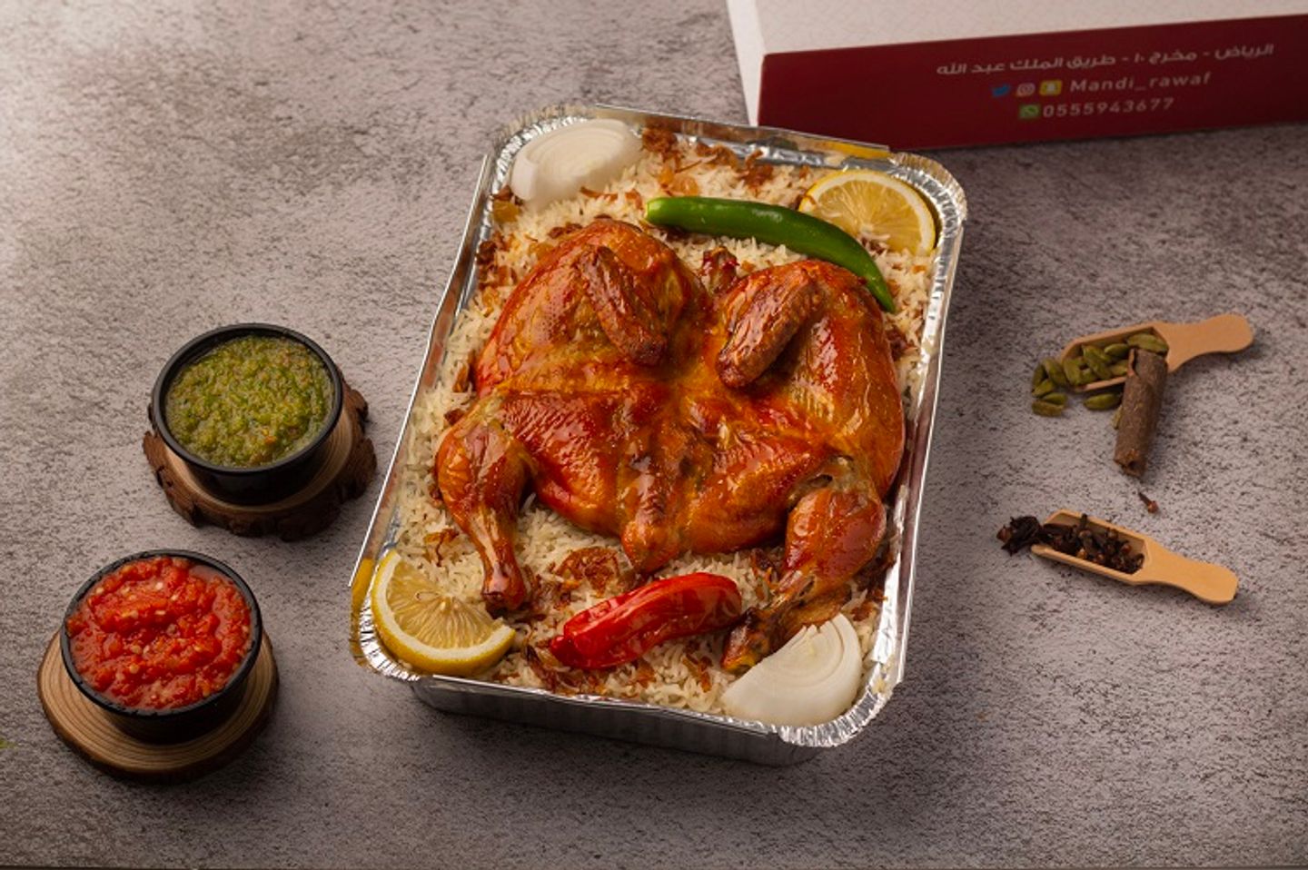 دجاج  - نص حبة دجاج