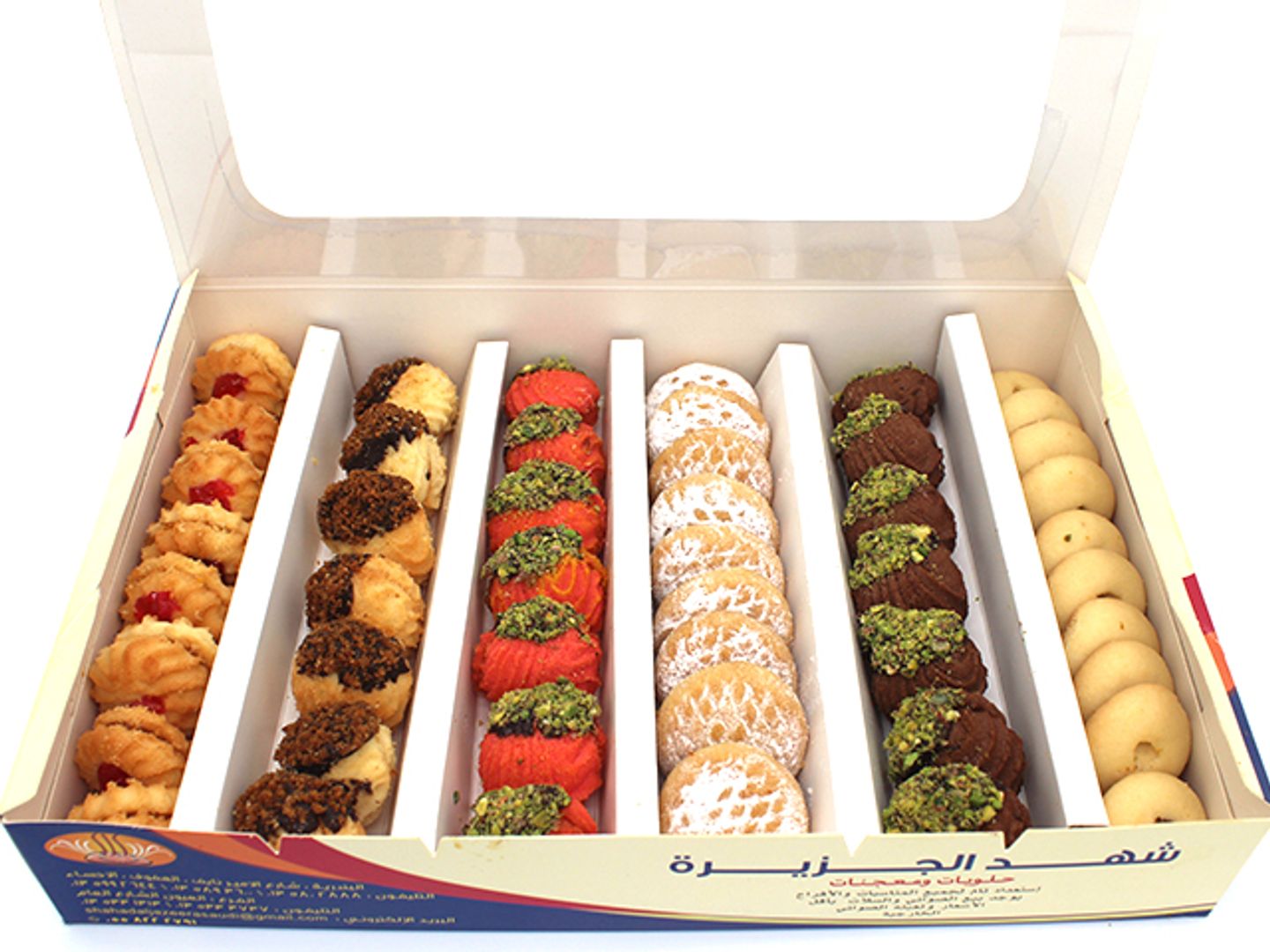 Betty Four Biscuites - Price 1