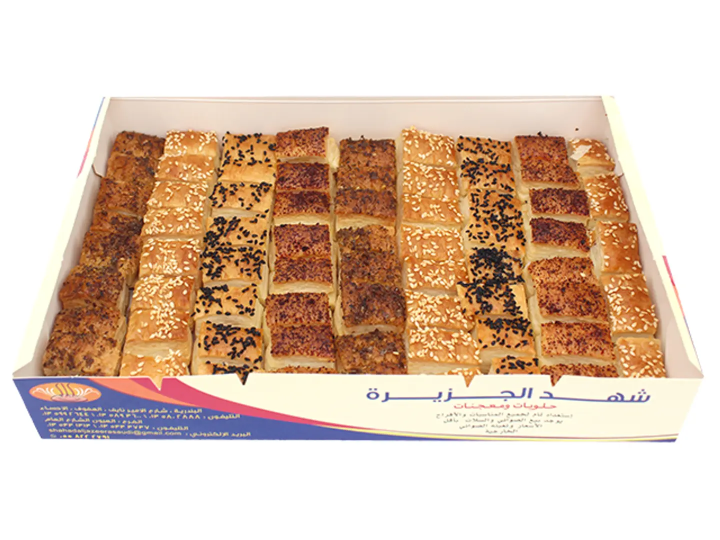 موالح كات - قطعة