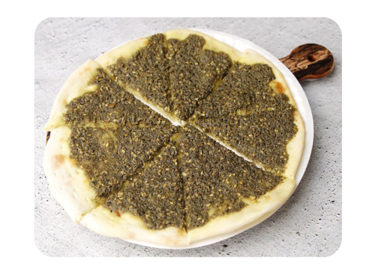 بيتزا زعتر سادة - صغير
