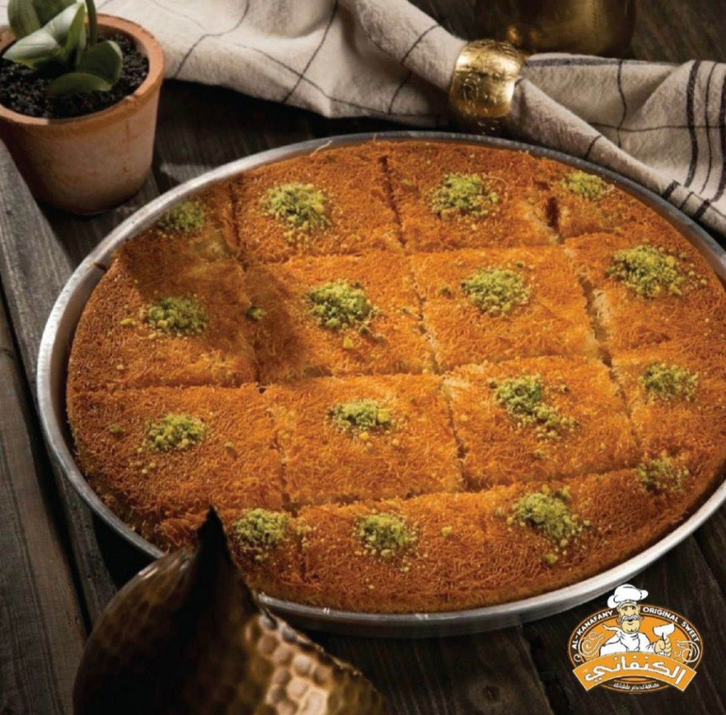 بين نارين بالقشطة - وسط