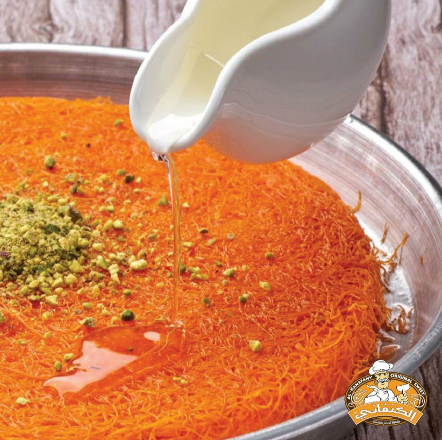 نابلسية خشنة - وسط