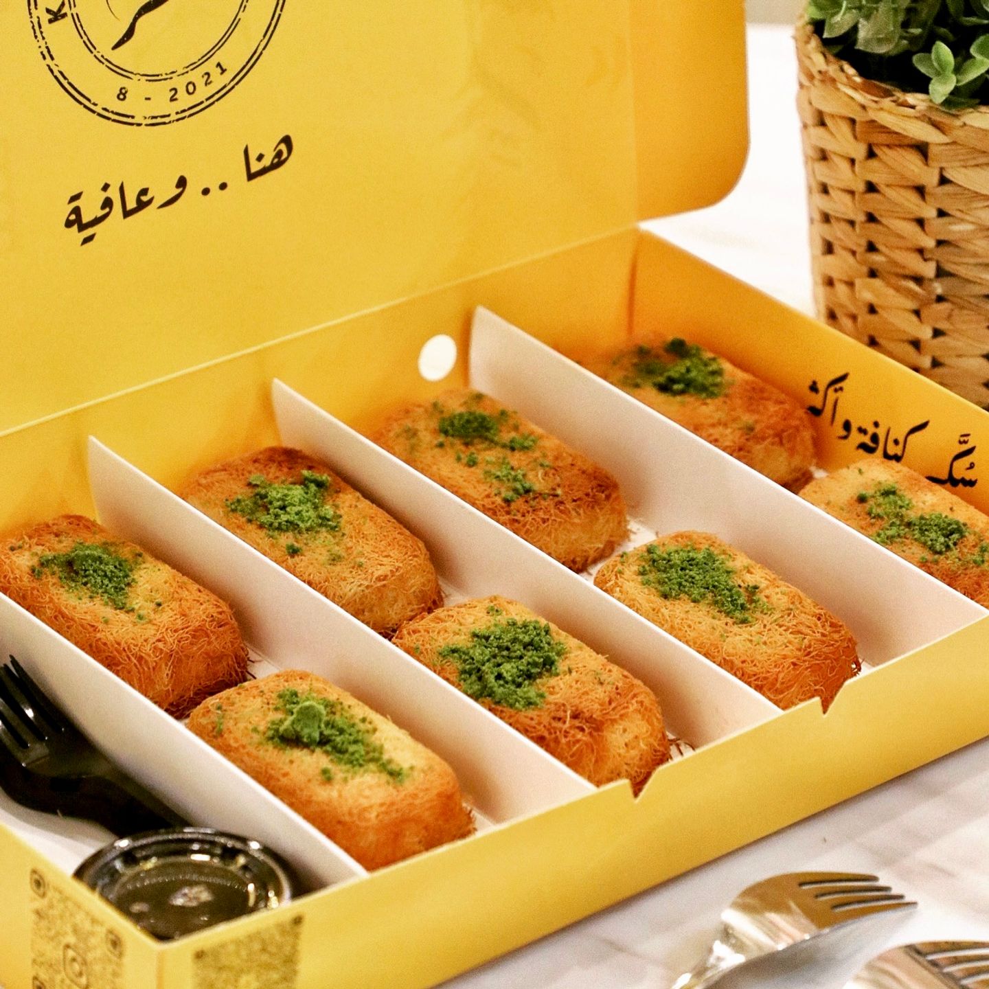 كنافة ميني مستطيلة - حشوة  ( قشطة) - 4 قطع