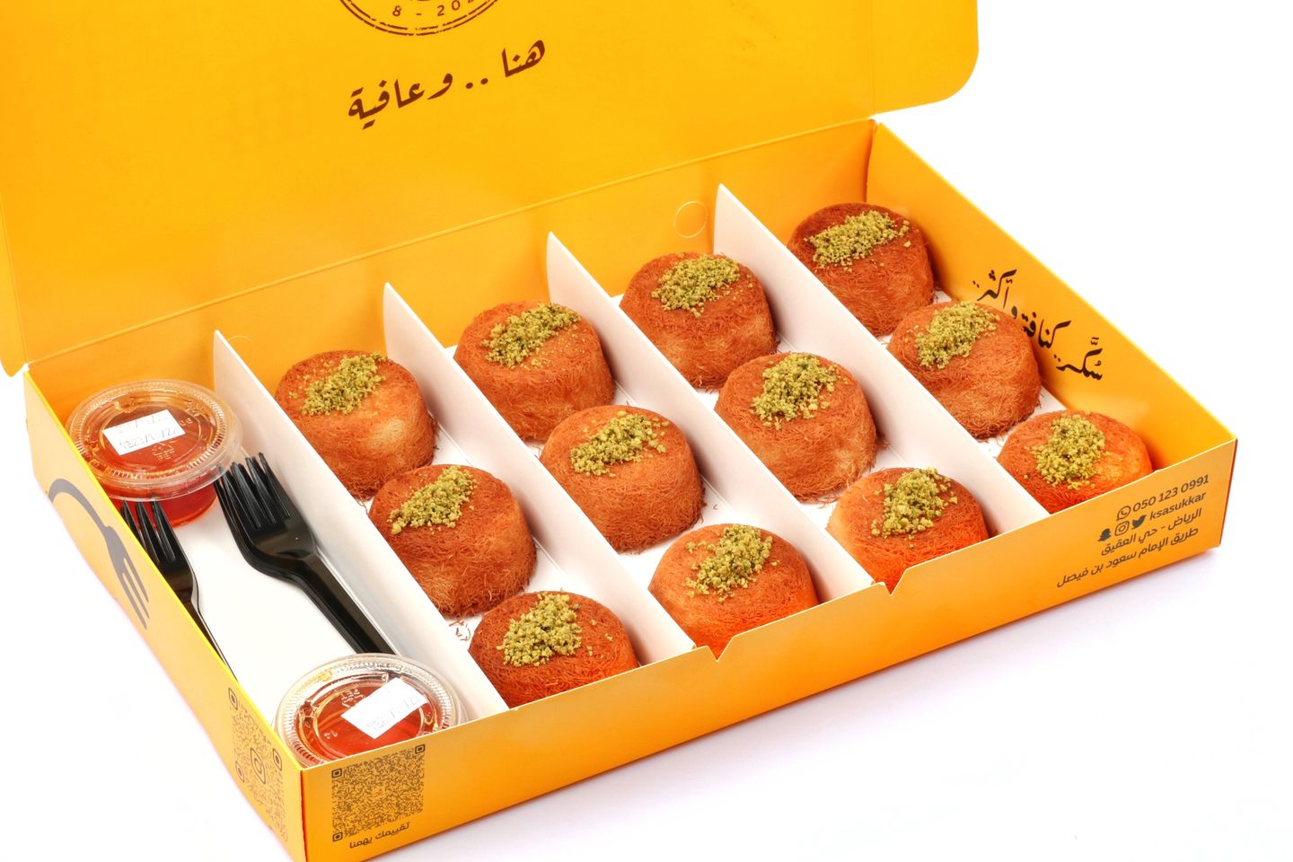 كنافة ميني دائرية - حشوة  (جبنة سائلة) - 6 قطع