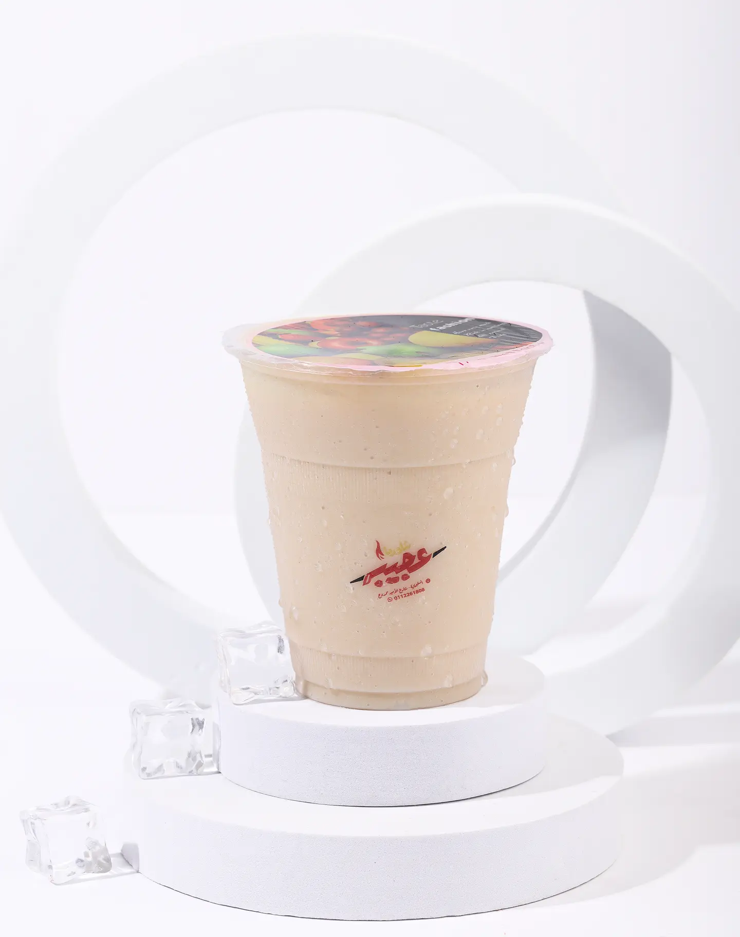 جوافة - وسط