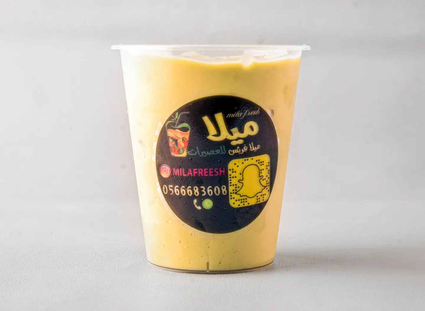 عصير افوكادو - كوب صغير
