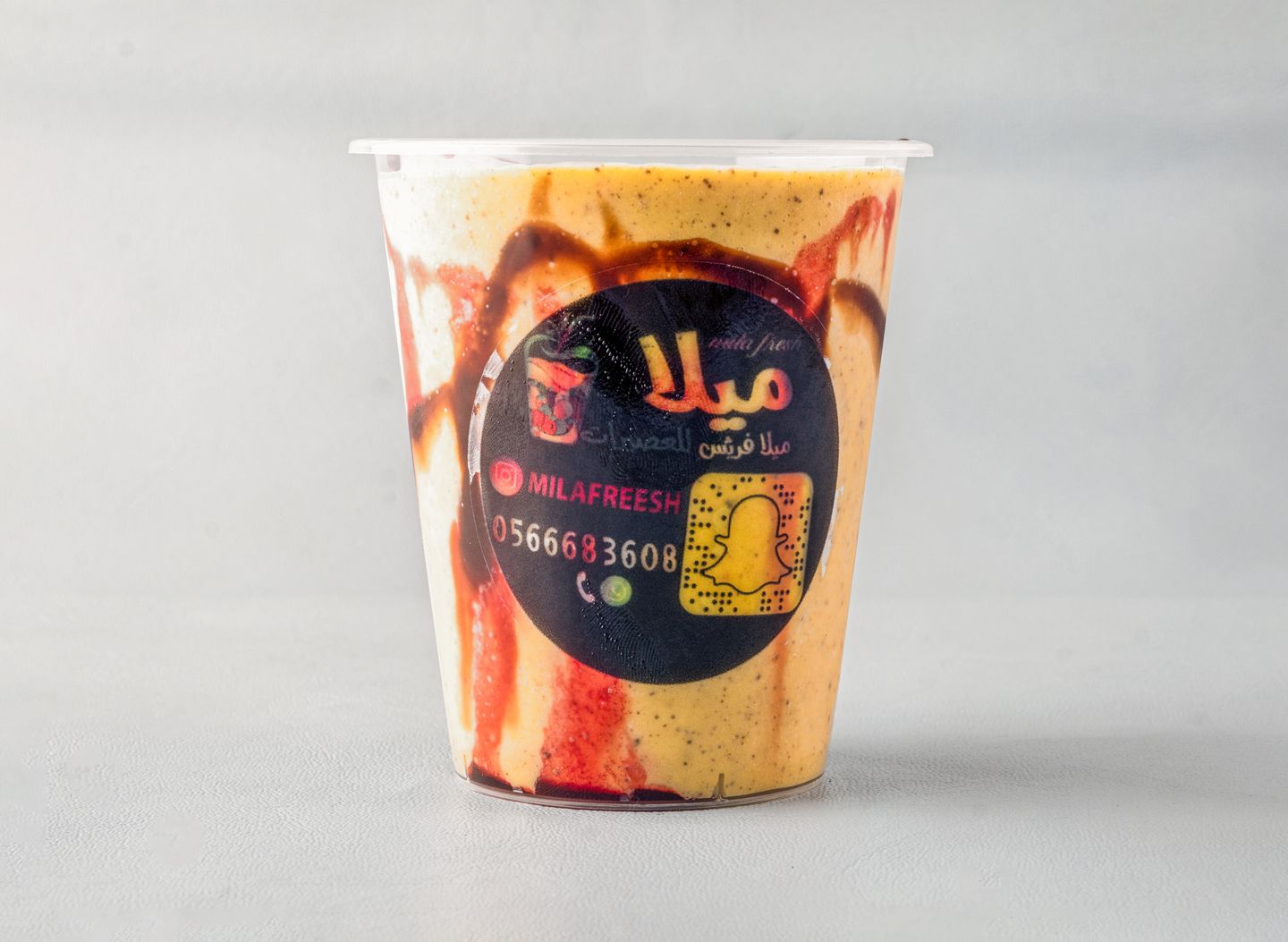 Arabic - Small Cup