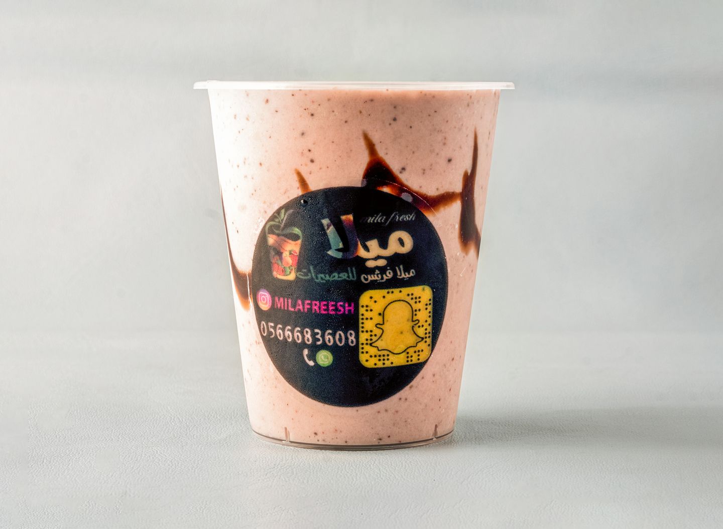 Milla Fresh - Small Cup