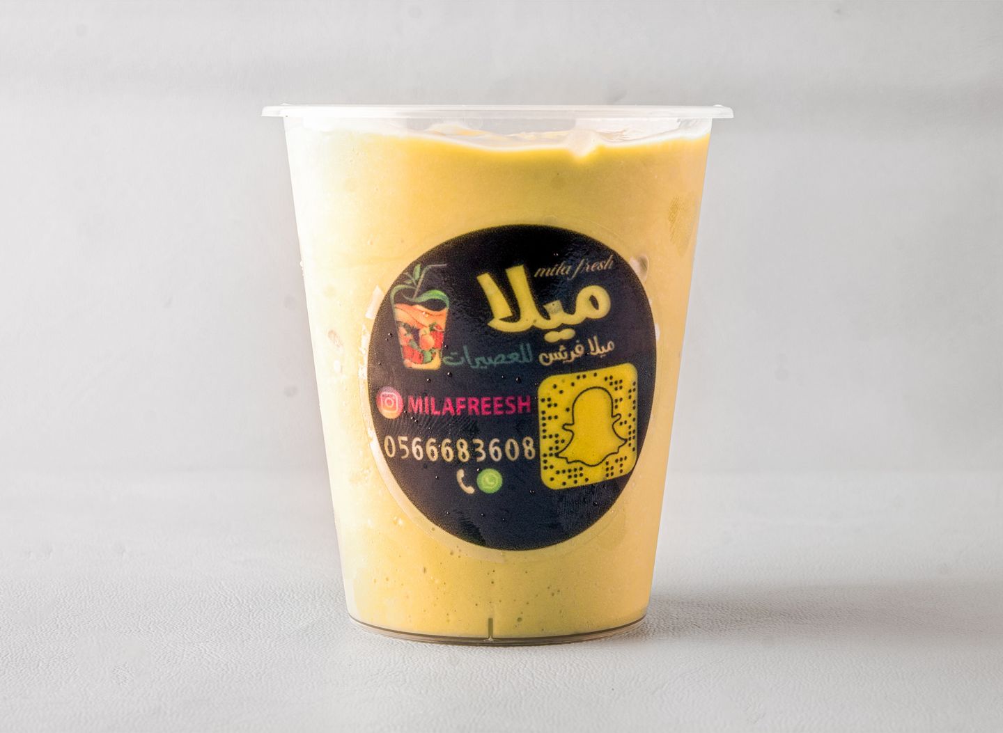 Avocado - Small Cup
