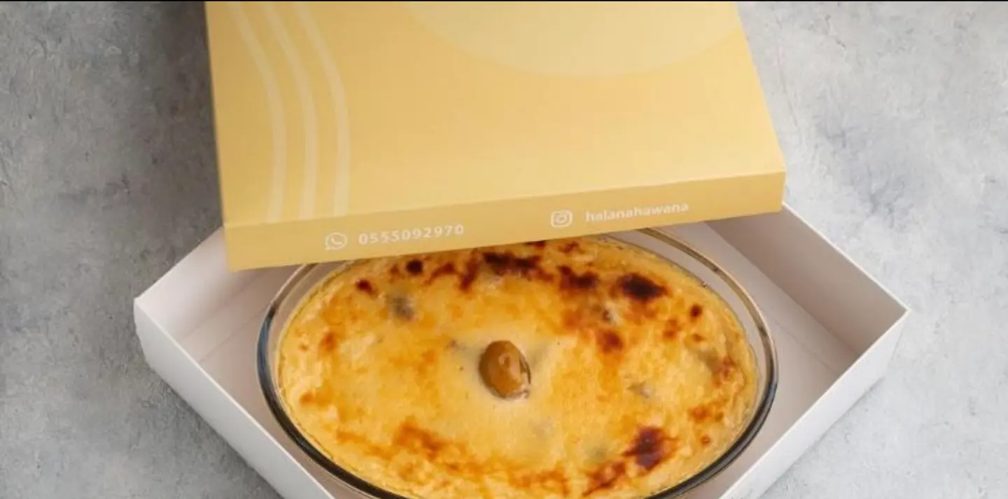 Pyrex Gluten Free - Small