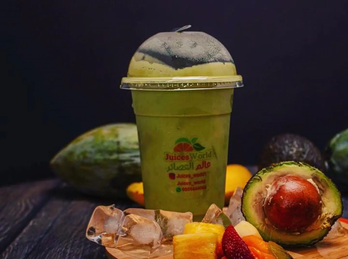 Avocado Juice - Small