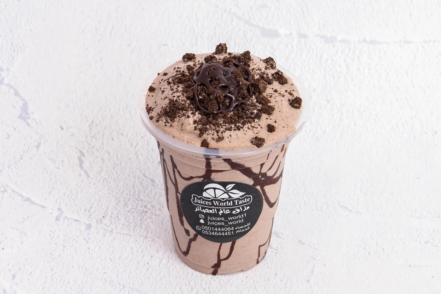 Oreo Milkshake - Small