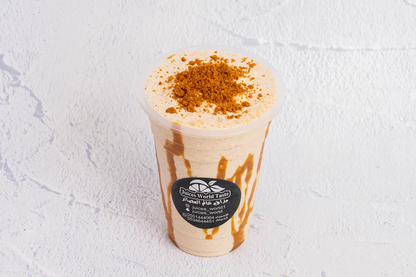 Lotus Milkshake - Small