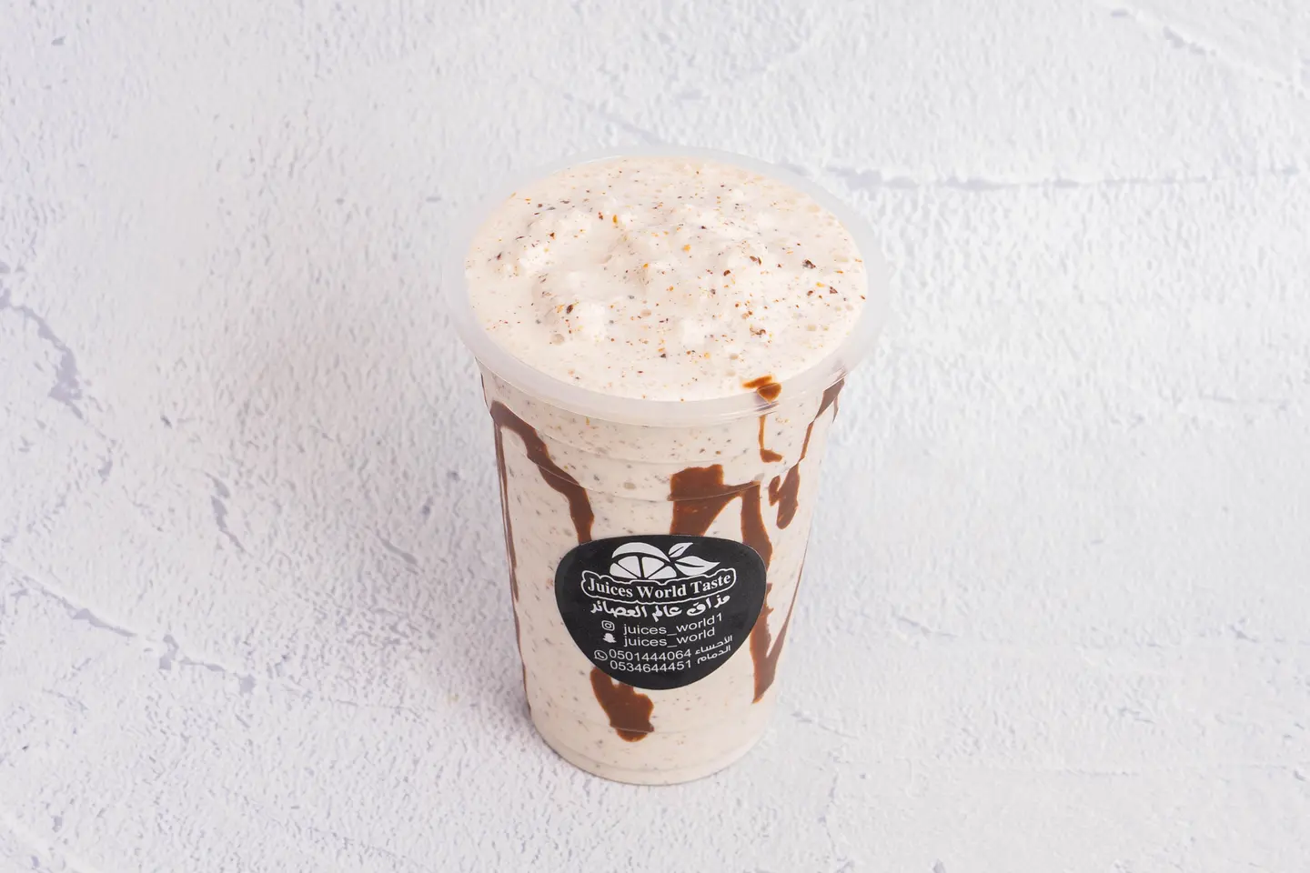 Snickers Milkshake - Small